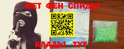 мескалин Балаково