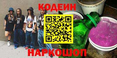 бутик Балахна