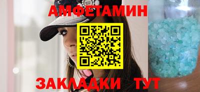 спиды Беслан