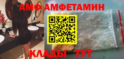 мескалин Балаково