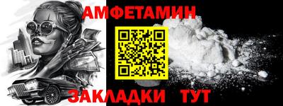 спиды Беслан