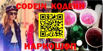 MESCALINE Бийск