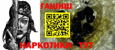 мескалин Балаково