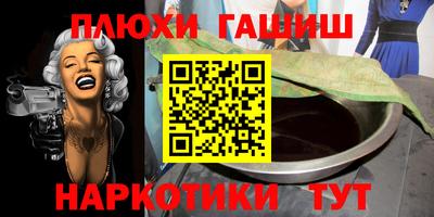 ALPHA-PVP Берёзовский