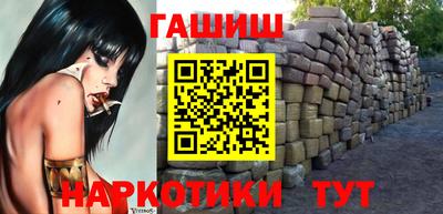 MESCALINE Бийск