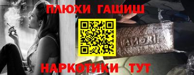 мескалин Балаково