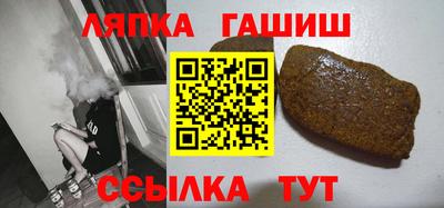 мескалин Балаково