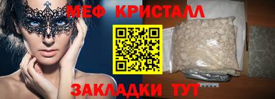 спиды Беслан