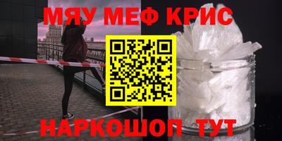 твердый Балаково