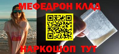 MESCALINE Бийск