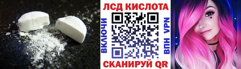 Лсд 25 экстази кислота  Гурьевск 