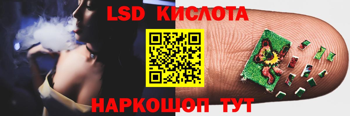 ЛСД экстази ecstasy  Вход с VPN  Гурьевск  Лсд 25 экстази кислота 