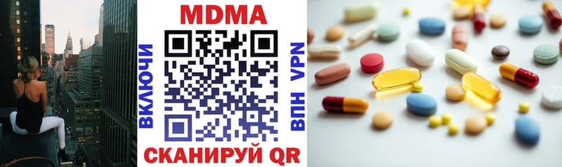 ОМГ ОМГ маркетплейс  Гурьевск  MDMA молли 