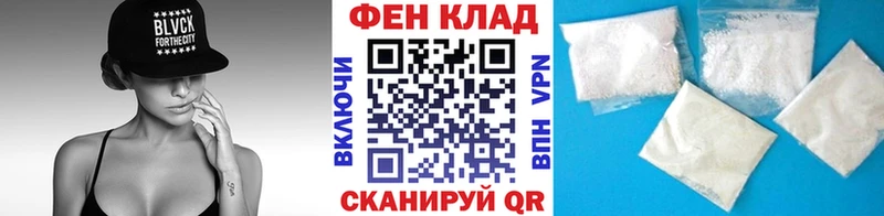 Первитин винт  площадка клад  Гурьевск 