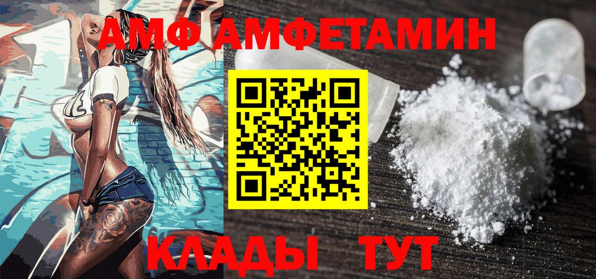 МЕТАМФЕТАМИН мет Гурьевск