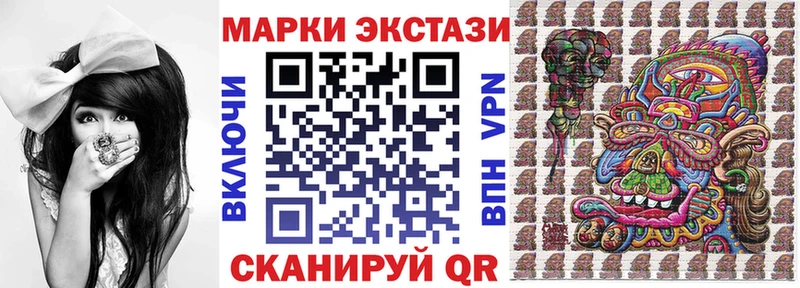 Марки NBOMe 1,8мг OMG tor Гурьевск