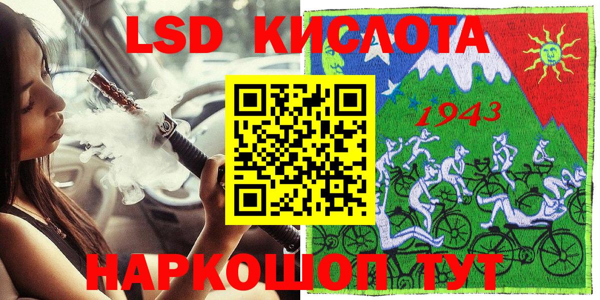 Марки 25I-NBOMe 1,8мг  Гурьевск 