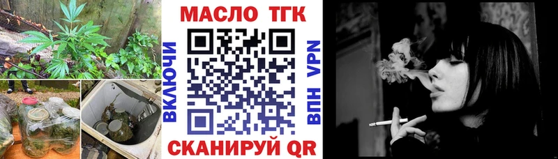 наркошоп  Гурьевск  Дистиллят ТГК жижа 