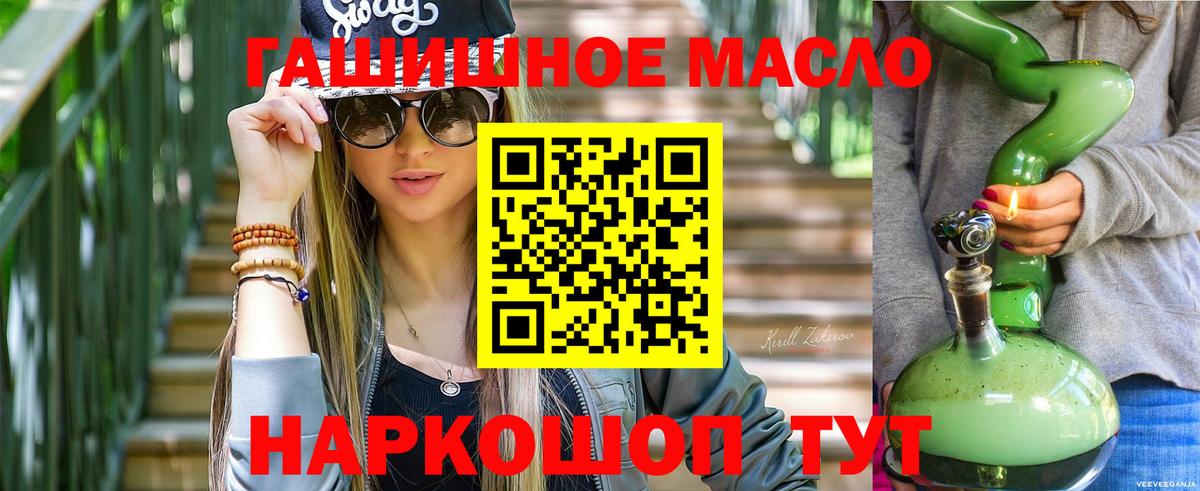 Дистиллят ТГК вейп  Дистиллят ТГК Wax  Гурьевск 