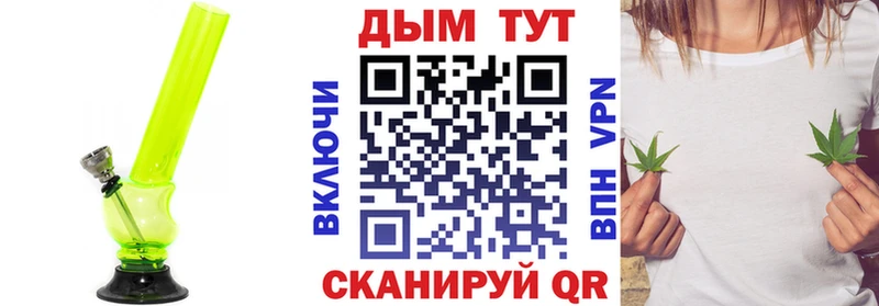 Каннабис Amnesia Гурьевск