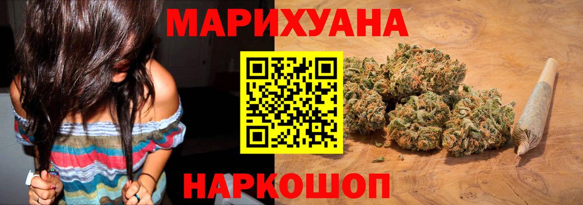 Бошки Шишки OG Kush Гурьевск