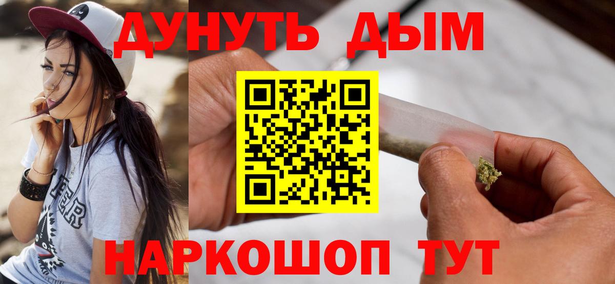 Марихуана AK-47  МАРИХУАНА гибрид  Гурьевск  Каннабис ГИДРОПОН 