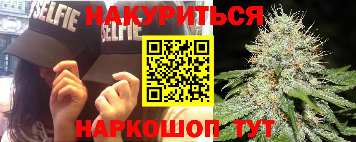 Шишки марихуана индика  Шишки марихуана Ganja  Гурьевск  Шишки марихуана марихуана  Вход с VPN 
